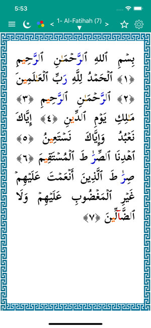 Qurann - Al Quran Al Kareem(圖2)-速報App