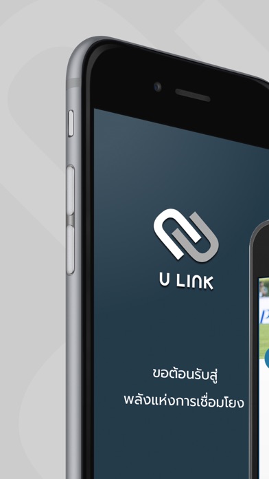 How to cancel & delete U LINK - พลังแห่งการเชื่อมโยง from iphone & ipad 1