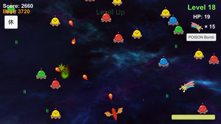 ジャイロシューティングゲーム