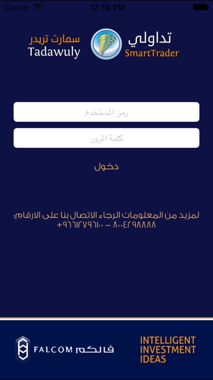 TadawulySmart