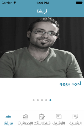 تأكد-Verify - náhled