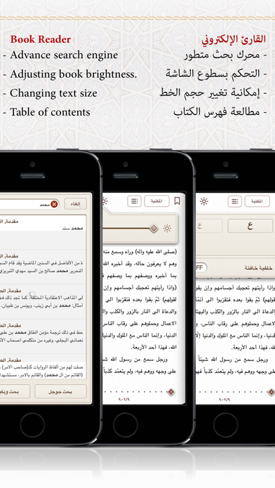 How to cancel & delete Anees Books - مكتبة أنيس from iphone & ipad 4