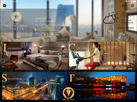 Screenshot #4 pour KerryiServices