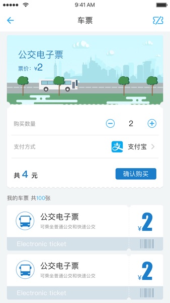 【图】畅行镇江(截图3)