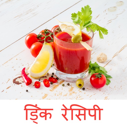 Drink Recipes Hindi by Niren Viradiya