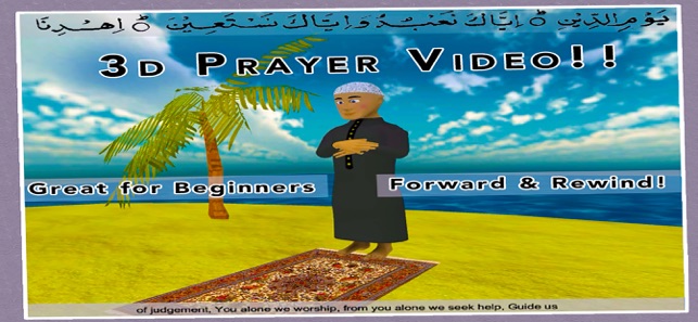 Salah 3D Prayer Guide Ramadan!(圖4)-速報App