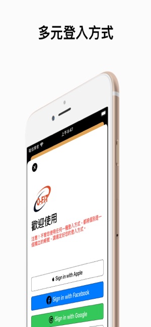 O-Fit(圖6)-速報App