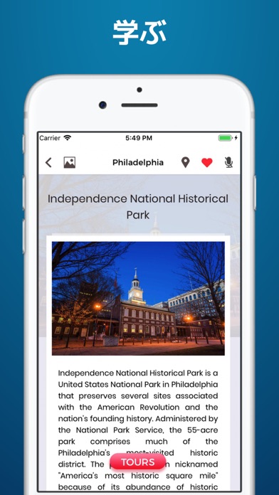 フィラデルフィア 旅行 ガイド ＆マップ screenshot1