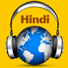 Hindi Radio - Hindi Songs HD - Vimal Singh