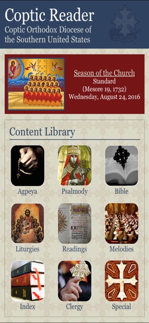 Coptic Reader(圖1)-速報App