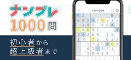 Game screenshot Sudoku - Number Place Games mod apk