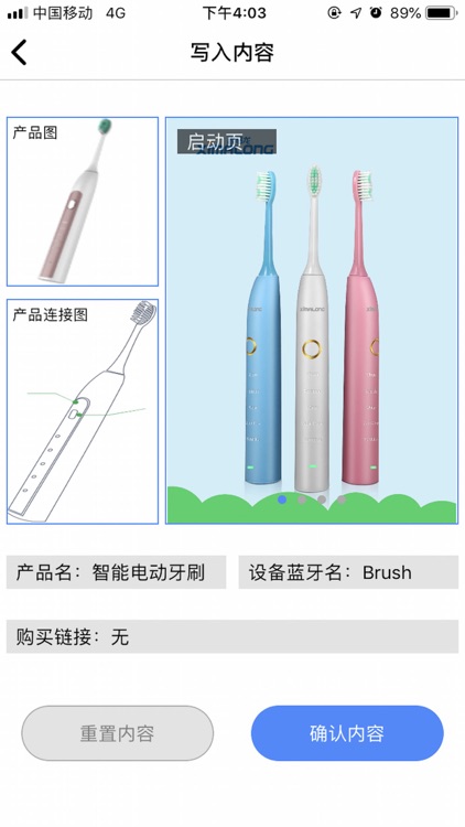 好牙工厂版