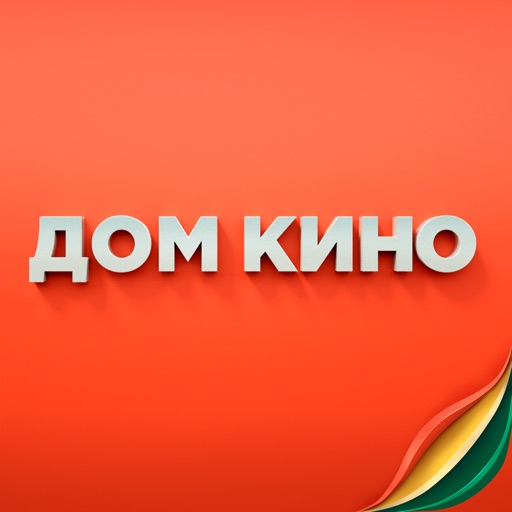 Дом кино iOS App