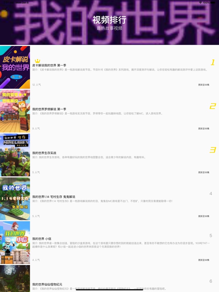 Addonsbox For Minecraft Pe App For Iphone Free Download Addonsbox For Minecraft Pe For Ipad Iphone At Apppure