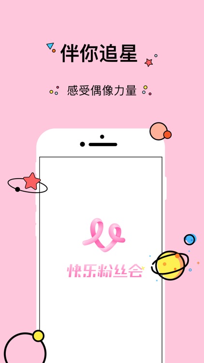 大饼营 screenshot-3