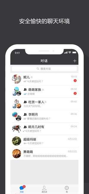 Sugram(圖2)-速報App