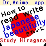 DrAnimeStudyHiraganaJapanse1
