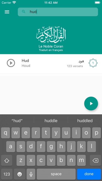 Quran French screenshot-7