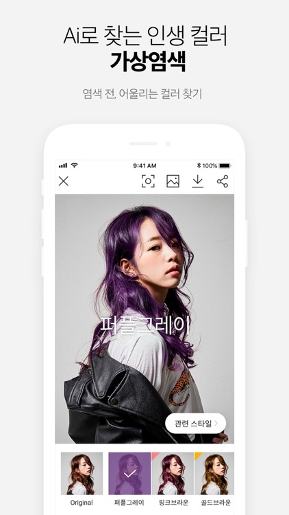 카카오헤어샵 KakaoHairshop screenshot-5