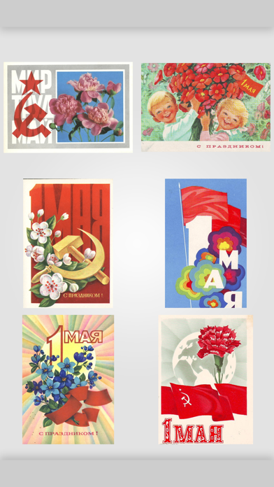 May 1 - Soviet postcards USSR screenshot 3