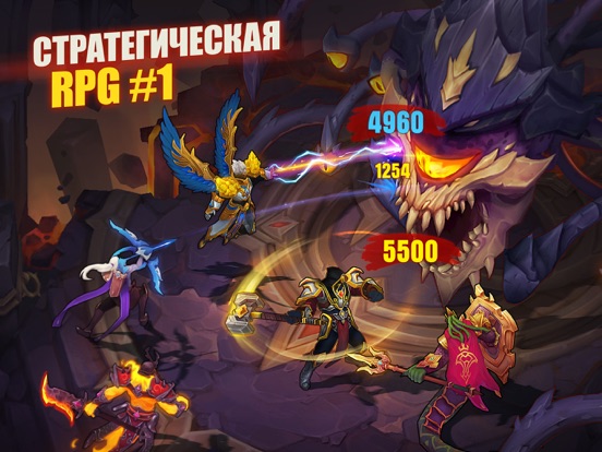 Juggernaut Wars – Фэнтези РПГ на iPad