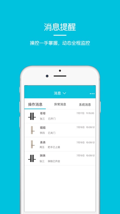 优果智能 screenshot-4