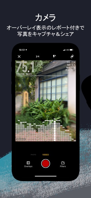 デシベル X Dba デシベルテスター をapp Storeで