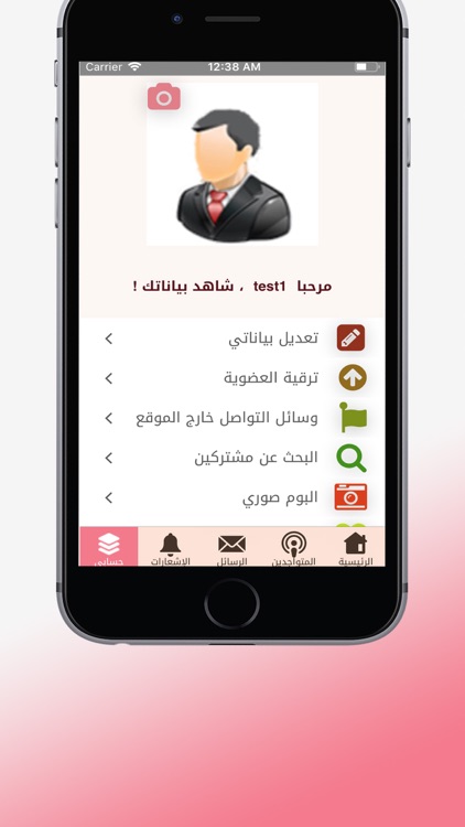 Monayaa.com مونايا للزواج