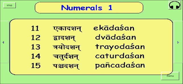 Sanskrit 3(圖3)-速報App