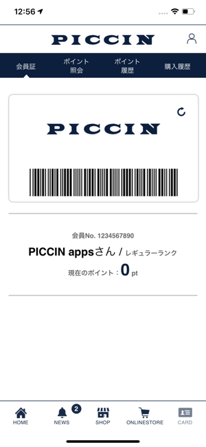 PICCINアプリ(圖2)-速報App