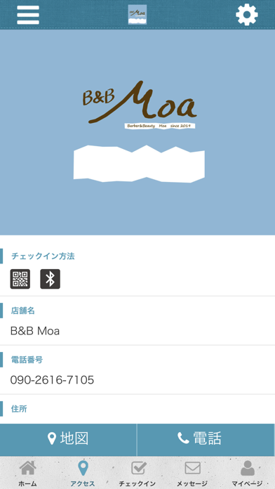 B&B Moa公式アプリ screenshot 4