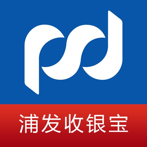 浦发收银宝 icon