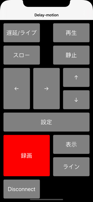 Delay-motionコントローラー(圖2)-速報App