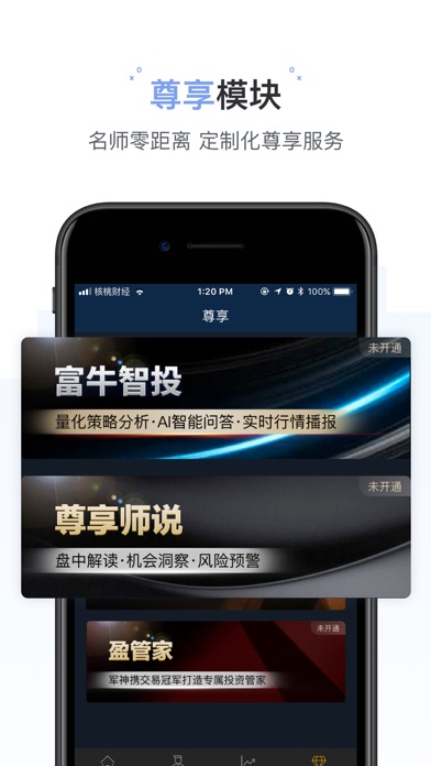 【图】金大师-让你玩赚黄金,白银(截图3)