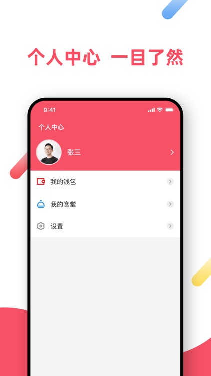 i延安 screenshot-3