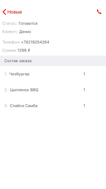 TP Couriers