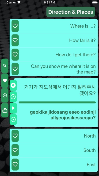 KOR Phrases