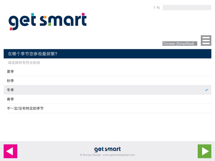 getsmart global