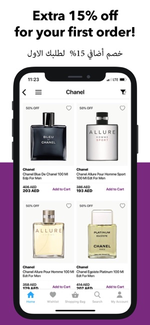 7/24 Perfumes Shopping App(圖2)-速報App