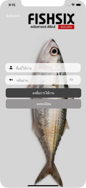 FishLive(圖1)-速報App