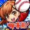 ◆◆初心者大歓迎!超応援キャンペーン中!◆◆