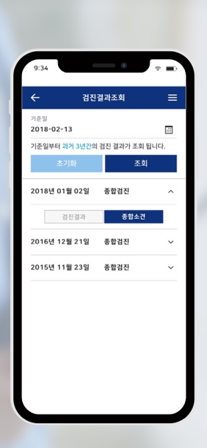 My세브란스(圖7)-速報App