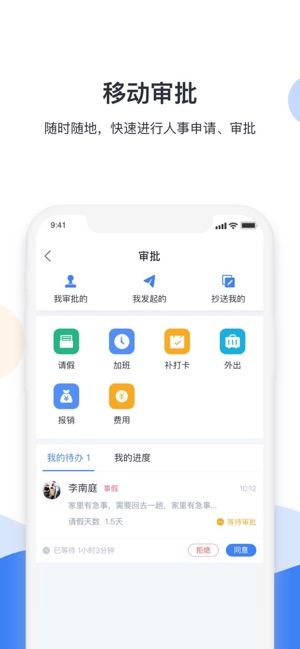 FUN薪税(圖1)-速報App