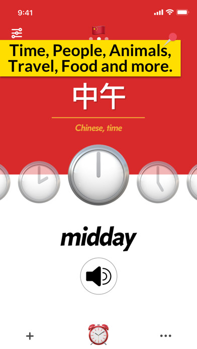 Learnji: Chinese Vocabulary screenshot 4