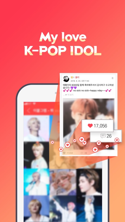 Kpop Idol CHOEAEDOL screenshot-5