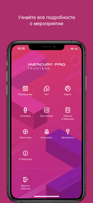 Mercury PRO Meetups