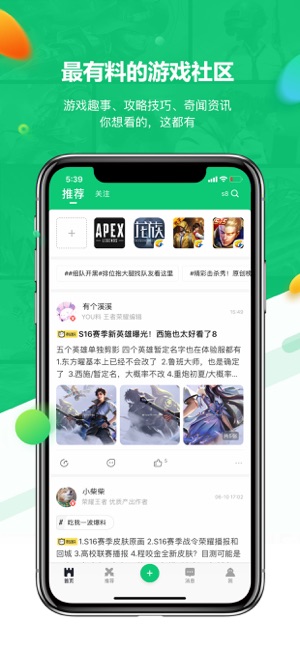 YOU料-龙族战姬天刀霸业攻略(圖1)-速報App