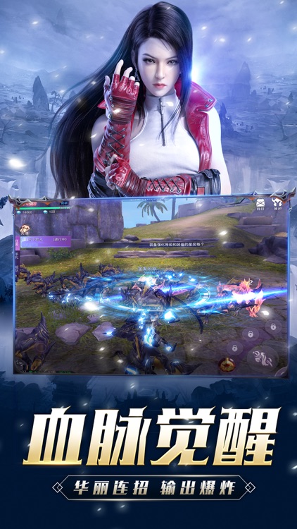 幻想觉醒