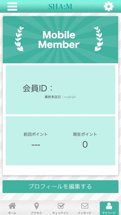 グリーンピール認定サロン　SHA：M(シャーム) screenshot 3