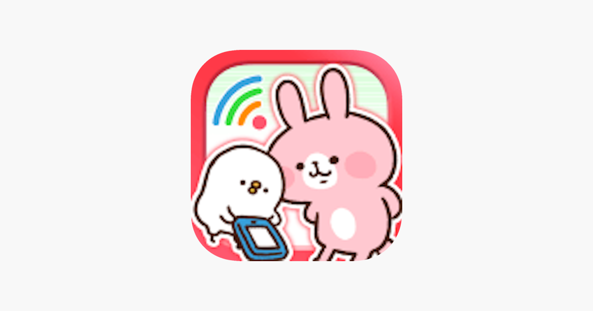 カナヘイの通信量チェッカー En App Store